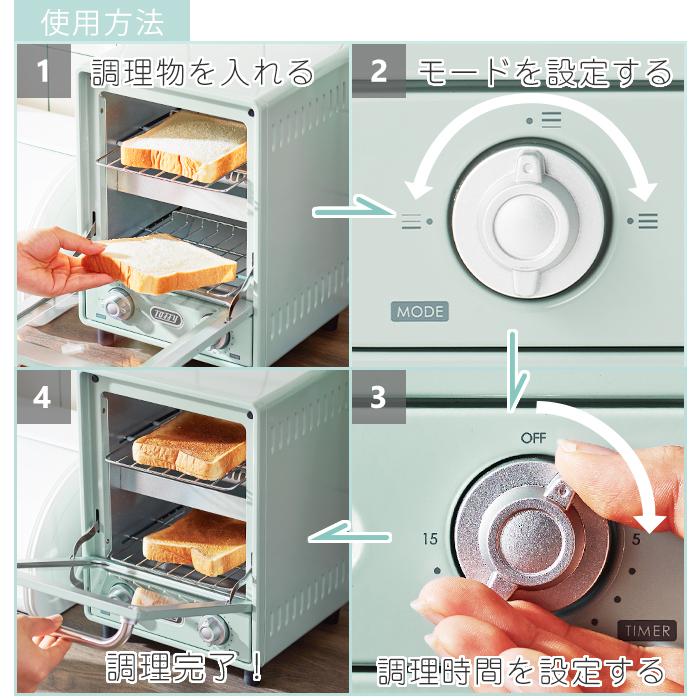 トフィー Toffy 縦型トースター Toffy toffy トフィー オーブントースター 縦型 トースター