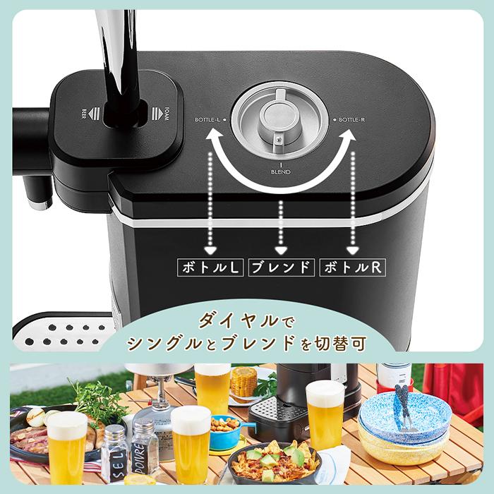 Toffy (豪華2大特典)toffy トフィー ビアカクテルサーバー ビール