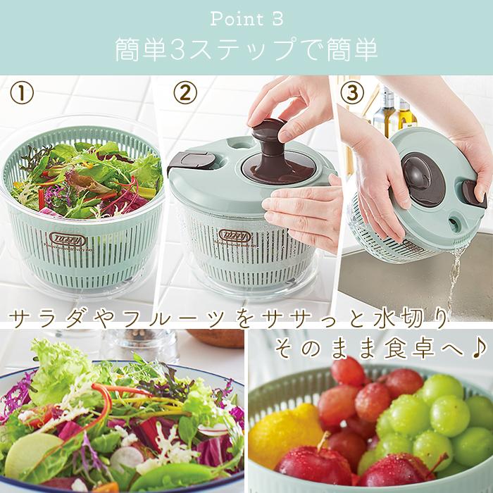Toffy 1/15はP+9％還元！ toffy トフィー サラダスピナー 野菜水切り器