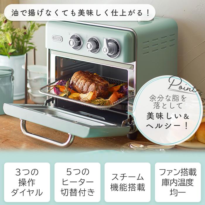 Toffy (豪華2大特典)toffy トフィー ノンフライオーブン