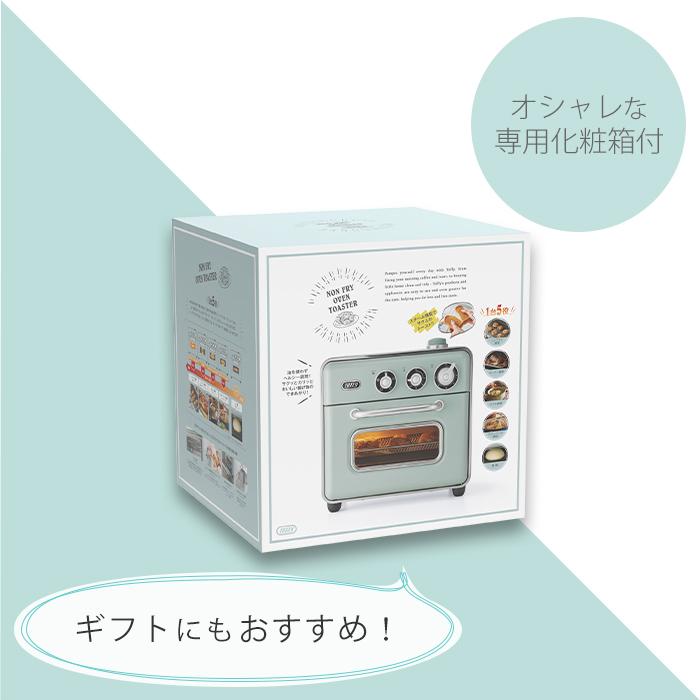 Toffy (豪華2大特典)toffy トフィー ノンフライオーブントースター