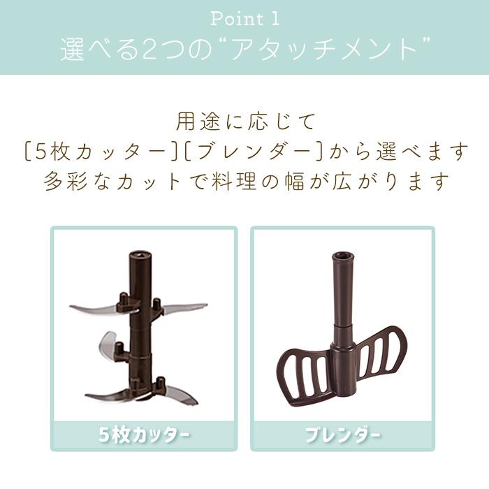 Toffy 6/11は最大+10％！ toffy トフィー ハンディチョッパーII きざむ