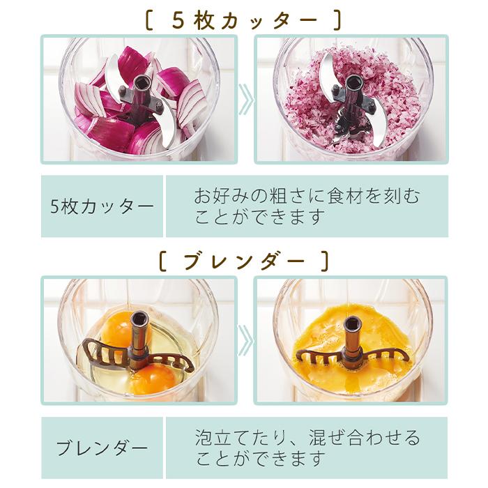 Toffy 6/28はP最大17％！ toffy トフィー ハンディチョッパーII きざむ