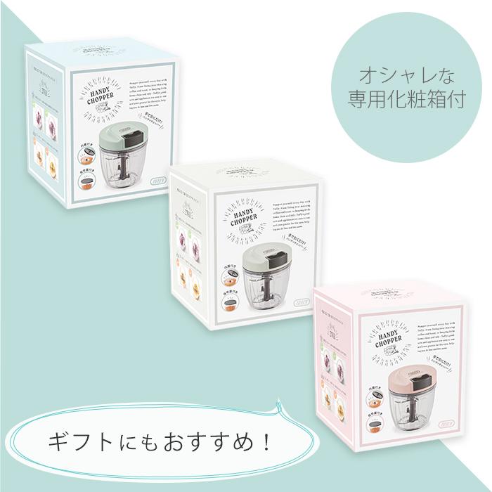 Toffy 6/28はP最大17％！ toffy トフィー ハンディチョッパーII きざむ