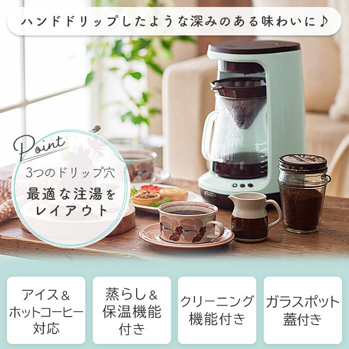 Toffy 3/1マデ最大ポイント還元！ (豪華2大特典) toffy HOT&ICE