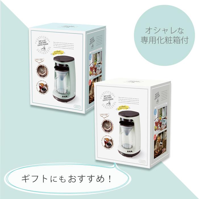 Toffy 3/1マデ最大ポイント還元！ (豪華2大特典) toffy HOT&ICE