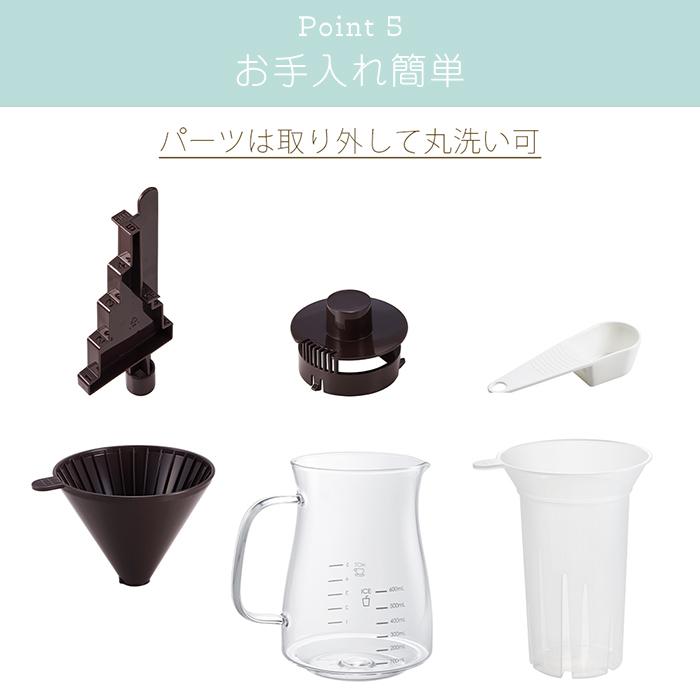 グリルプレート コーヒードリッパー ドライヤー クリーナー タブレット