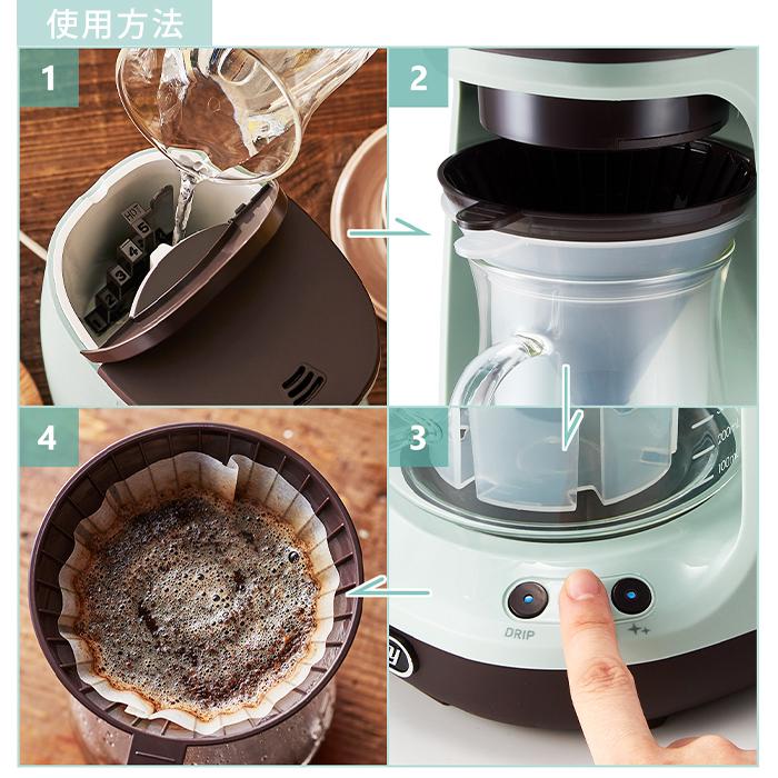 Toffy (豪華2大特典) toffy HOT&ICE ハンドドリップコーヒーメーカー