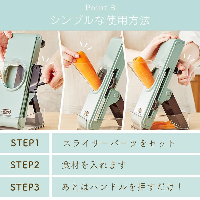 Toffy toffy トフィー セーフティープッシュスライサー スライサー