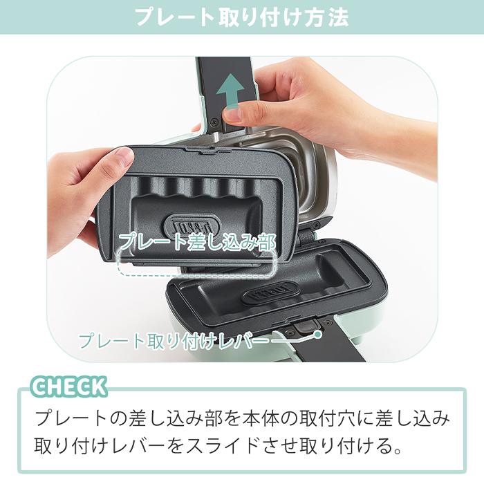 Toffy (レビュー特典付) toffy ハーフホットサンドメーカー プレート