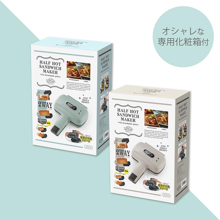 Toffy (レビュー特典付) toffy ハーフホットサンドメーカー プレート