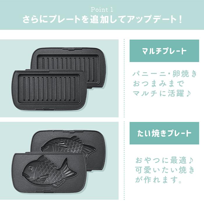 Toffy toffy ハーフホットサンドメーカー用プレート 交換用 Toffy toffy ハーフホットサンドメーカー用プレート 交換用