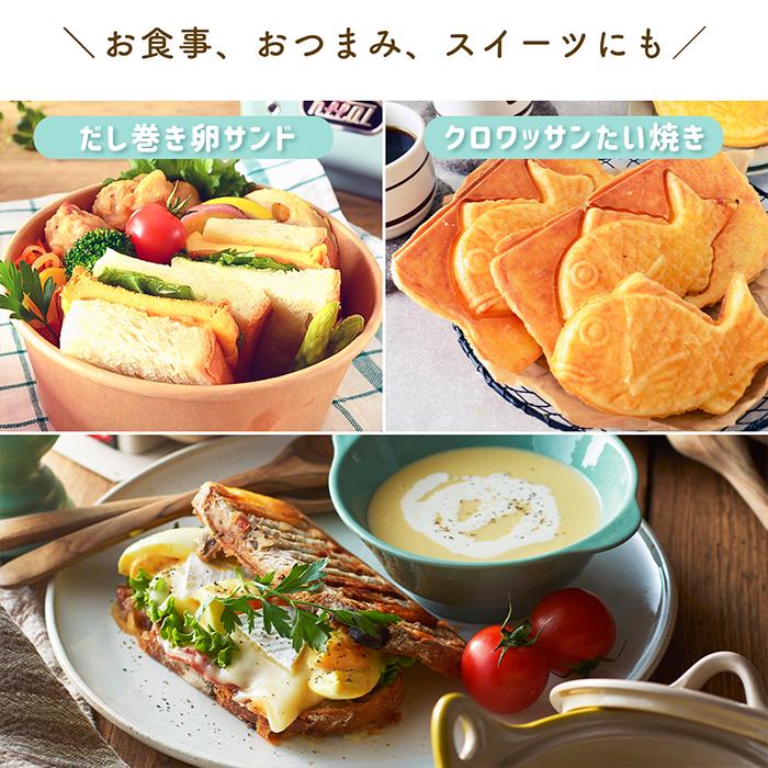 Toffy (レビュー特典付) toffy ハーフホットサンドメーカー プレート