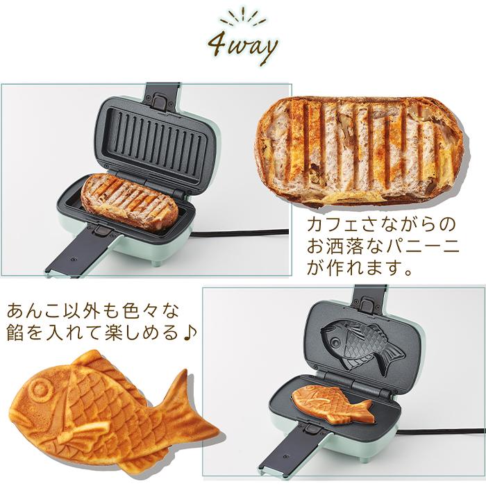 Toffy (レビュー特典付) toffy ハーフホットサンドメーカー プレート