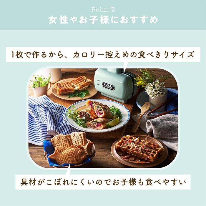 Toffy (レビュー特典付) toffy ハーフホットサンドメーカー プレート