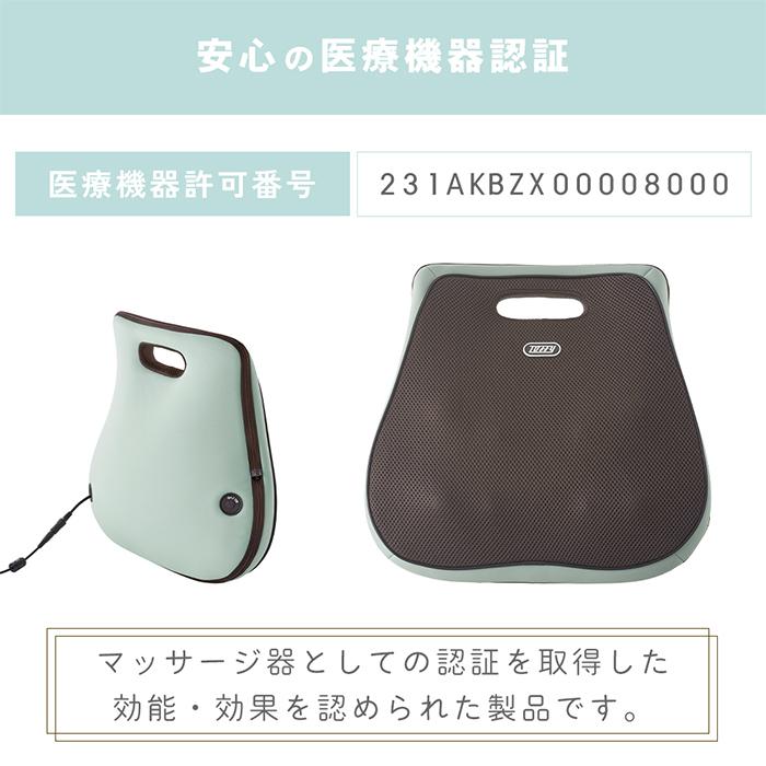 (豪華２大特典)toffy マッサージクッション マッサージ機 腰 背中 マッサージ マッサージ器 温感ヒーター BC04 ラドンナ LADONNAの画像