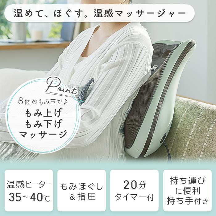 (豪華２大特典)toffy マッサージクッション マッサージ機 腰 背中 マッサージ マッサージ器 温感ヒーター BC04 ラドンナ LADONNAの画像