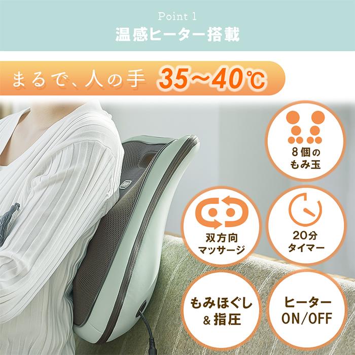 (豪華２大特典)toffy マッサージクッション マッサージ機 腰 背中 マッサージ マッサージ器 温感ヒーター BC04 ラドンナ LADONNAの画像