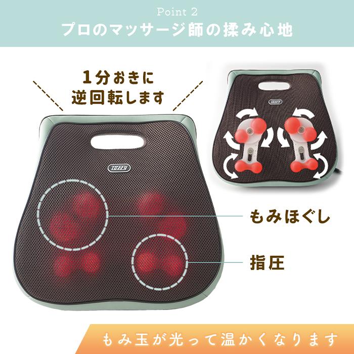 (豪華２大特典)toffy マッサージクッション マッサージ機 腰 背中 マッサージ マッサージ器 温感ヒーター BC04 ラドンナ LADONNAの画像