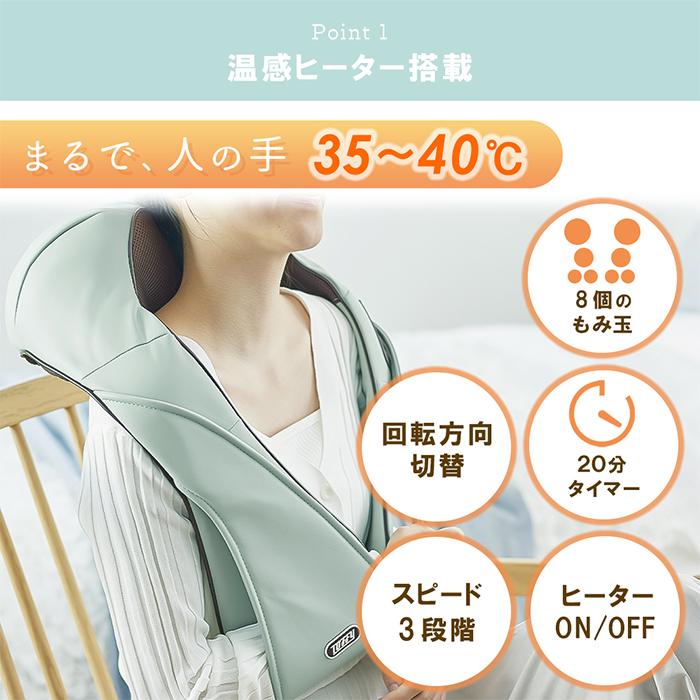 Toffy (豪華2大特典)toffy ネックマッサージャー 9/20は最大P16