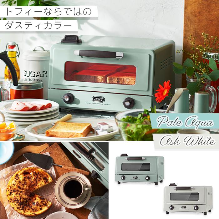 Toffy (豪華2大特典)toffy トフィー 遠赤スチーム トースター Toffy (豪華2大特典)toffy トフィー 遠赤スチーム トースター