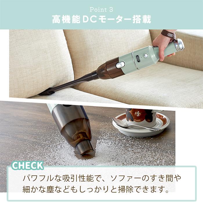 Toffy (豪華2大特典)toffy コードレススティッククリーナー 9/20は