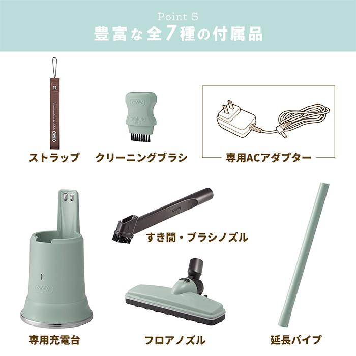 Toffy (豪華2大特典)toffy コードレススティッククリーナー 掃除機