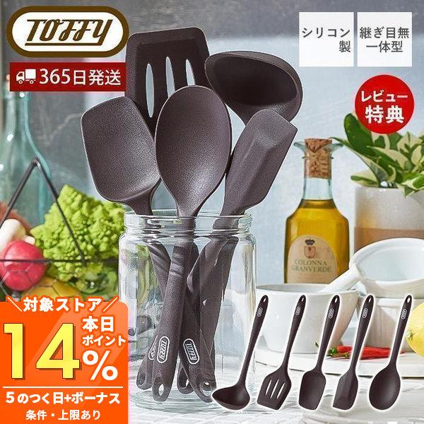 3721様＊確認用カトラリー