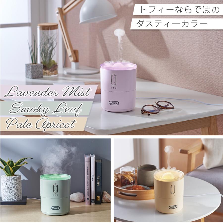 Toffy toffy ふわふわリング加湿器 450mL 卓上 加湿器 おしゃれ 超音波