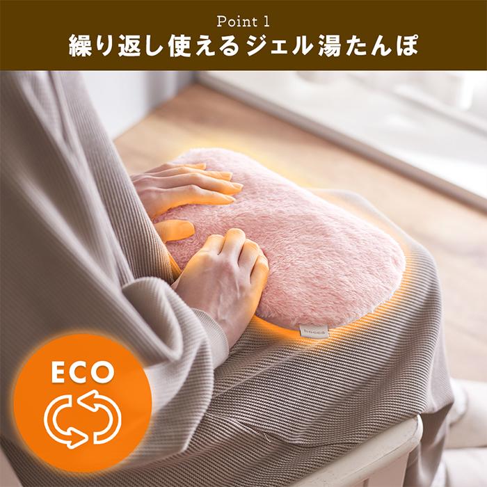 LADONNA（ラドンナ） hocca 湯たんぽ レンジ Mサイズ ゆたんぽ レンジ