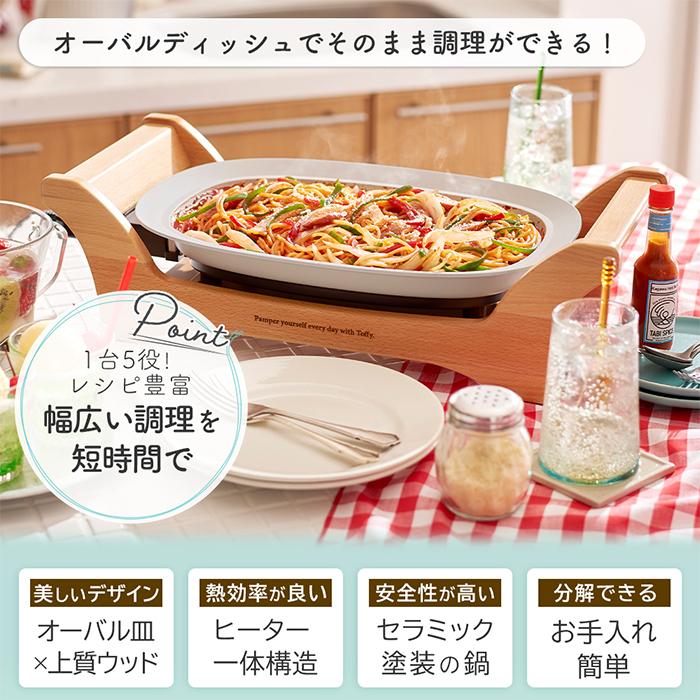 ポットとパン 保護具 3個セット ガラスセラミックプレート用 3つ