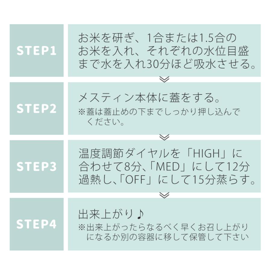 エントリーで+10％還元 Toffy トフィー ホットメスティン 電気調理器 卓上 クッカー 角型 火力調節 ふっ素加工 クッカー 焼く 煮る 蒸す K-MS1 ラドンナ LADONNA｜e-alamode｜17