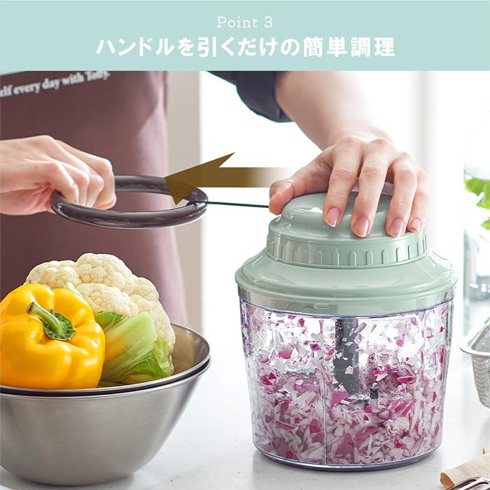 Toffy toffy トフィー ハンディチョッパー L きざむ 混ぜる 調理器具