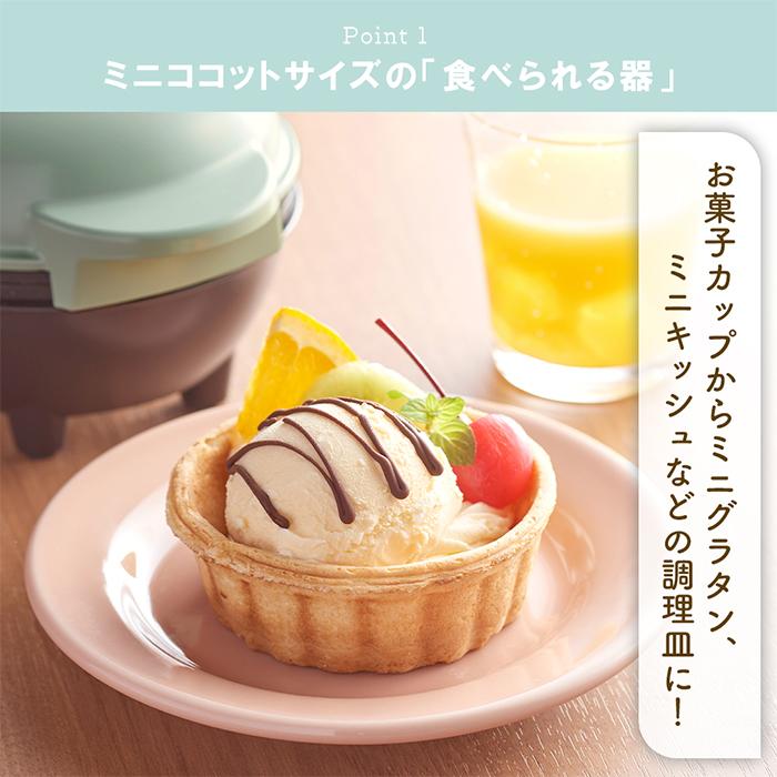 Toffy トフィー 食べられる器メーカー カップケーキ ワッフル 食パン