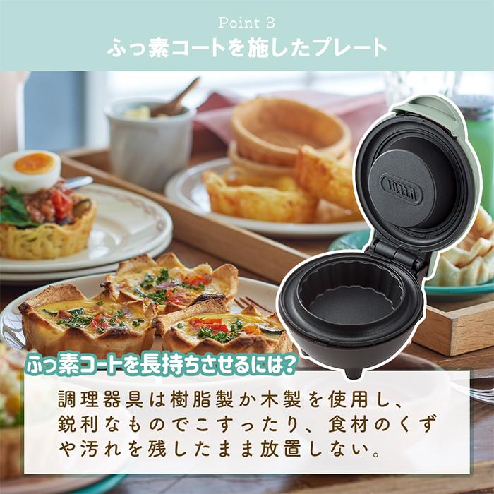 Toffy トフィー 食べられる器メーカー カップケーキ ワッフル 食パン