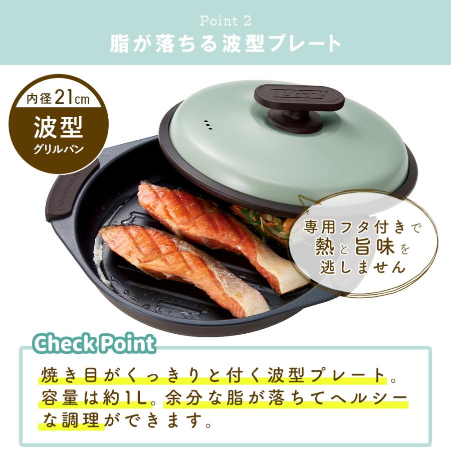 Toffy トフィー 電子レンジ用グリルパン グリルパン フタ付き