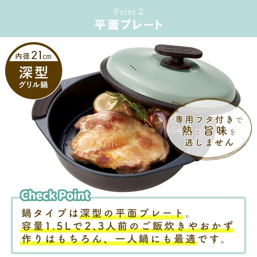 Toffy 4/12はP最大17％還元！ トフィー 電子レンジ用グリル鍋 