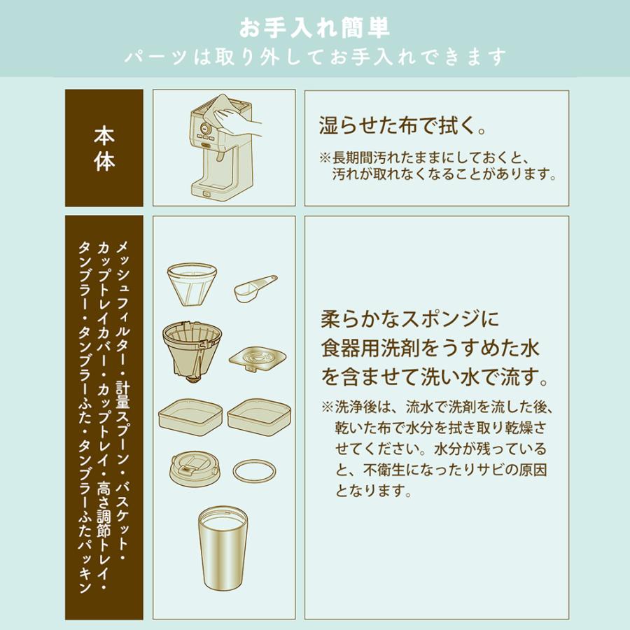 Toffy toffy トフィー プレミアム ダイレクトドリップ アロマコーヒー