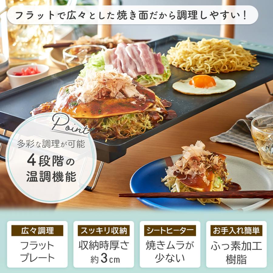 TOFFY SLIM GRILL PLATE ホットプレート Toffy スリムグリルプレート ｜ Toffy公式オンラインショップ