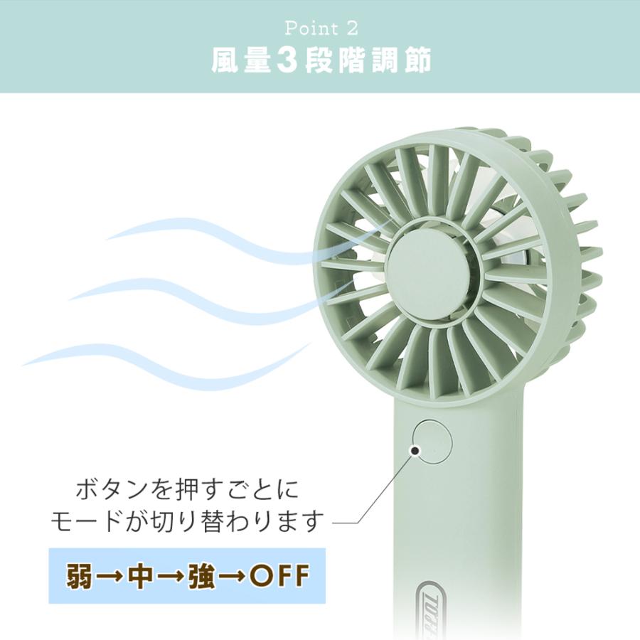Toffy toffy トフィー アロマハンディファンミニ ハンディファン