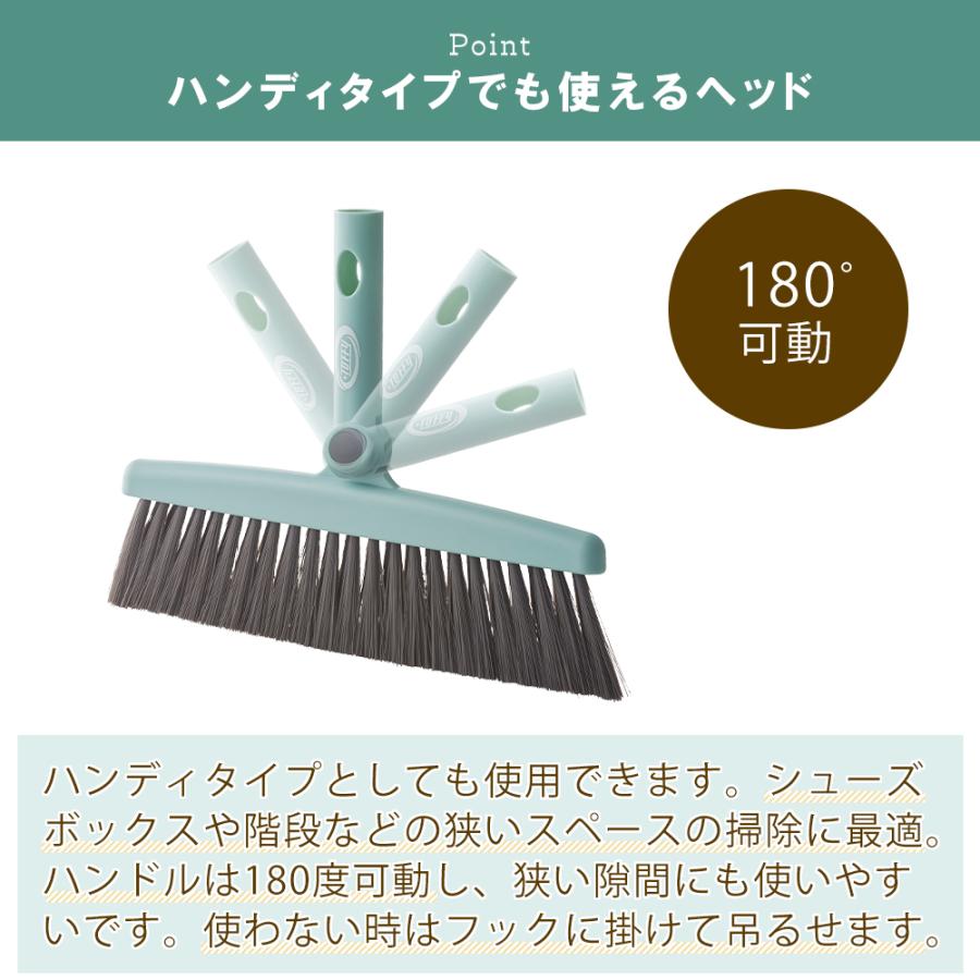 LADONNA（ラドンナ） 最大P21%還元中2/1迄 Toffy ジョイントほうき