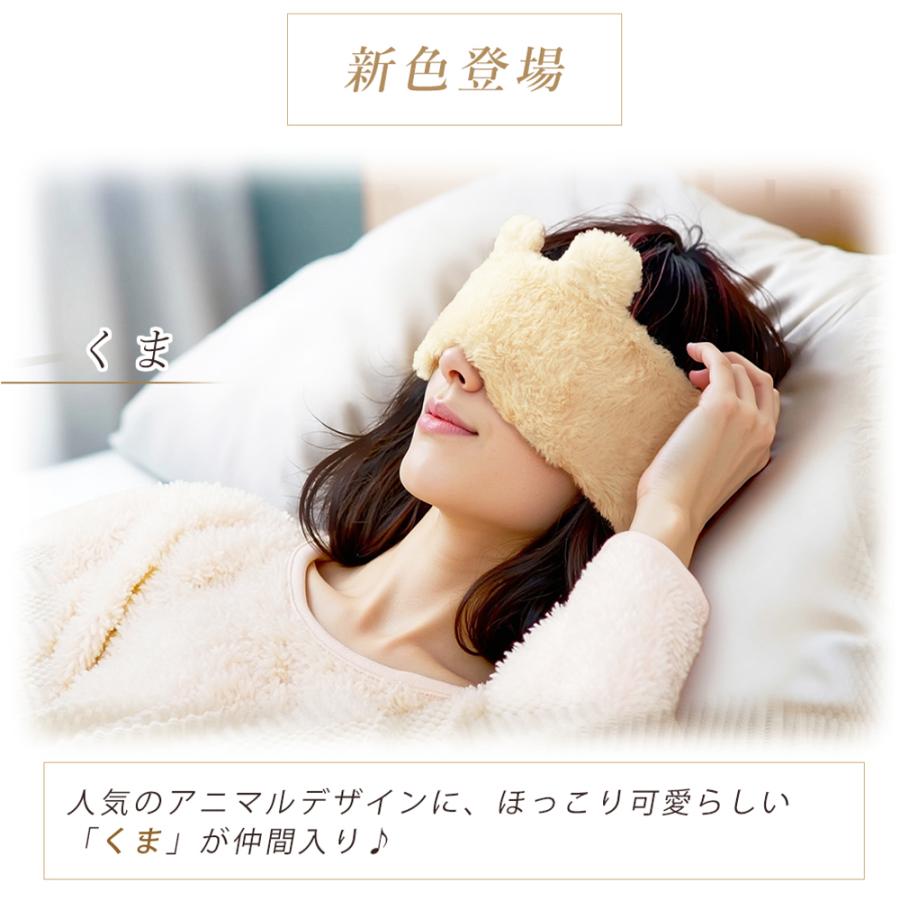 LADONNA（ラドンナ） hocca 湯たんぽ アイマスク レンジ ジェル