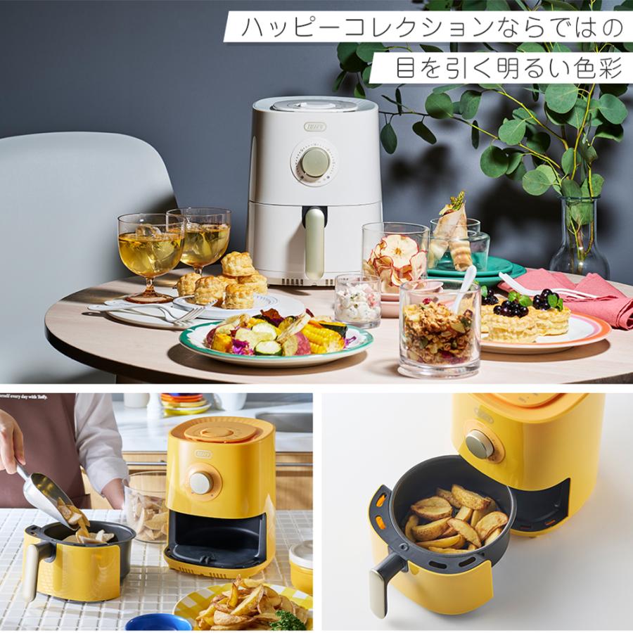 Toffy ノンフライ オーブン フライヤー エアフライヤー ヘルシー