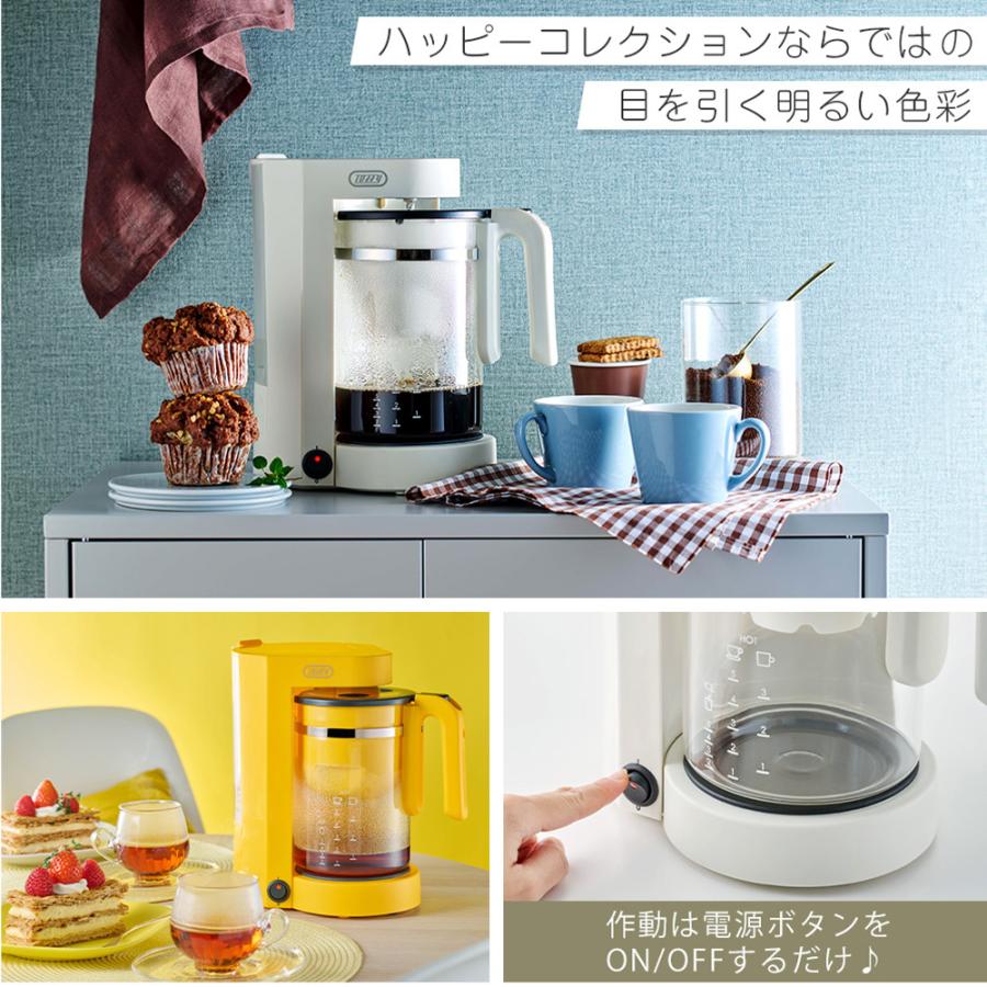 Toffy Tea & Coffee メーカー コーヒーメーカー スリム 抽出方法