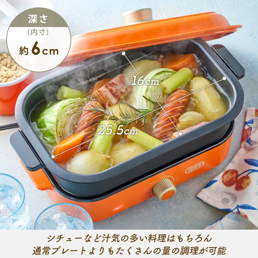 Toffy toffy トフィー ホットプレートミニ 専用 深鍋プレート 2点