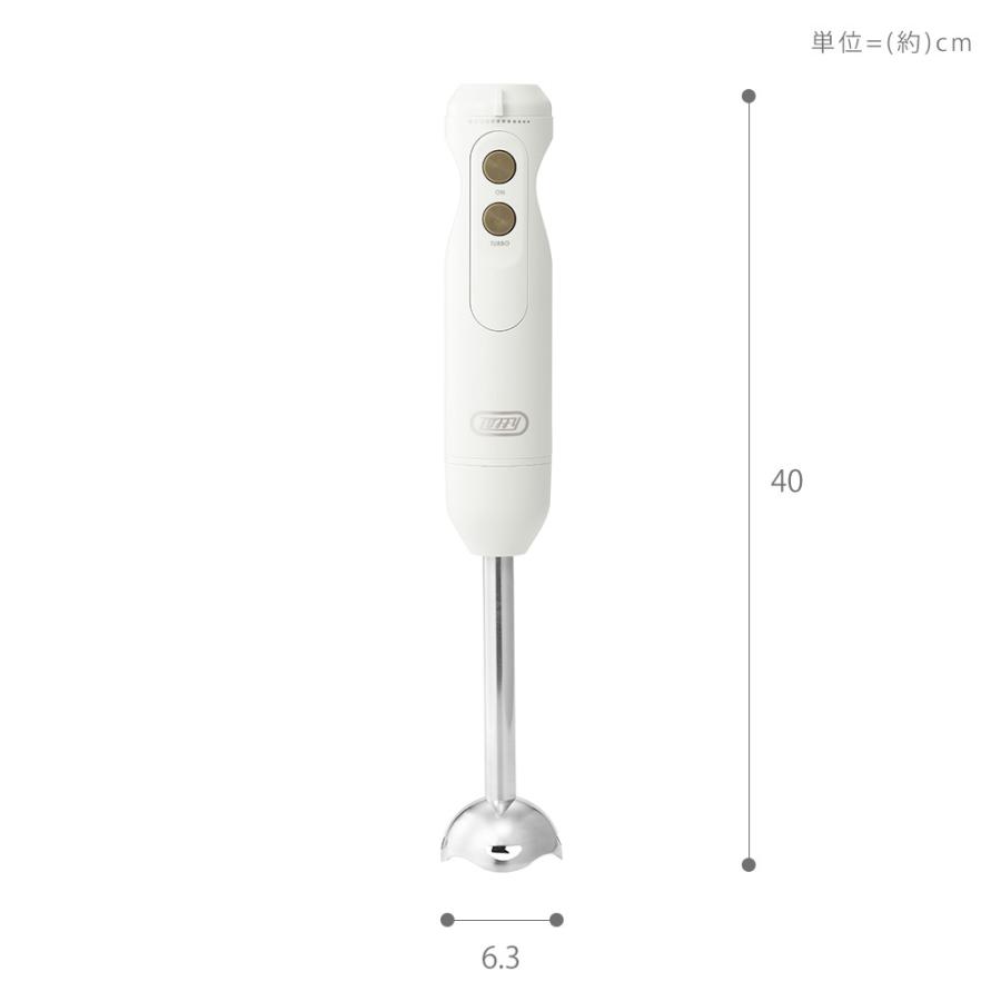Toffy 6/17はP+10％！ ハンドブレンダー 離乳食 ギフト ハンドミキサー
