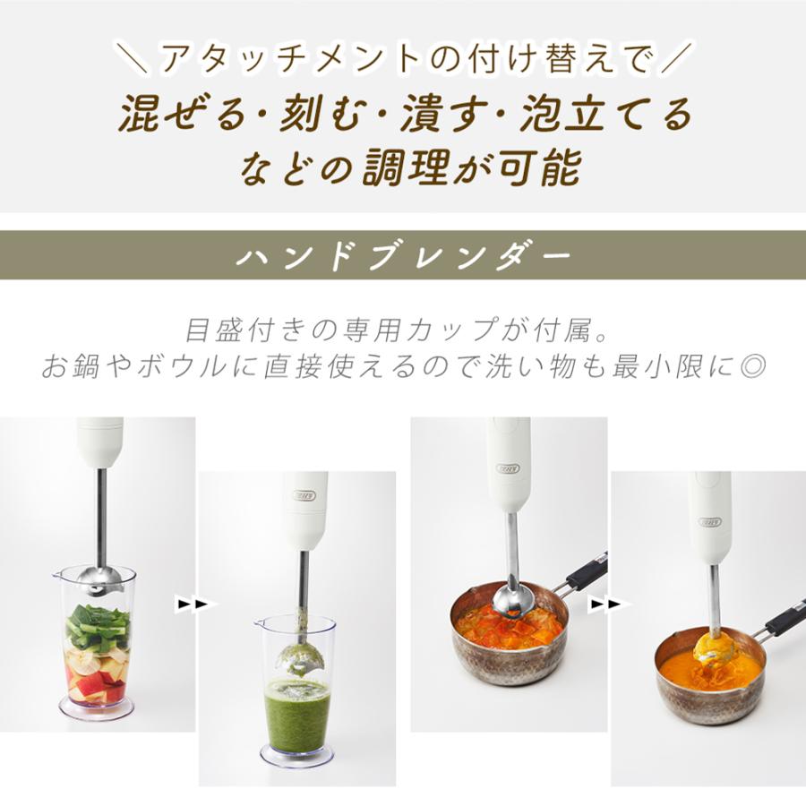Toffy 6/17はP+10％！ ハンドブレンダー 離乳食 ギフト ハンドミキサー
