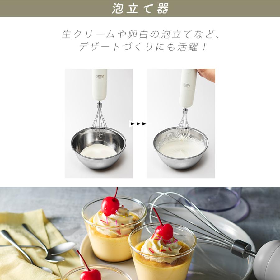 Toffy 6/15はP+9％還元！ ハンドブレンダー 離乳食 ギフト ハンド
