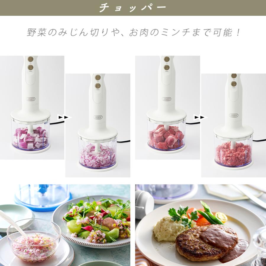 Toffy ハンドブレンダー 8/5はP+9％！ 離乳食 ギフト ハンドミキサー