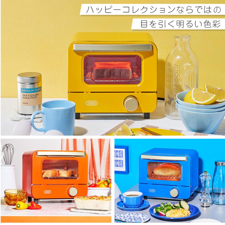 Toffy オーブントースター ミニ K-HTS1 トースター オーブン スリム